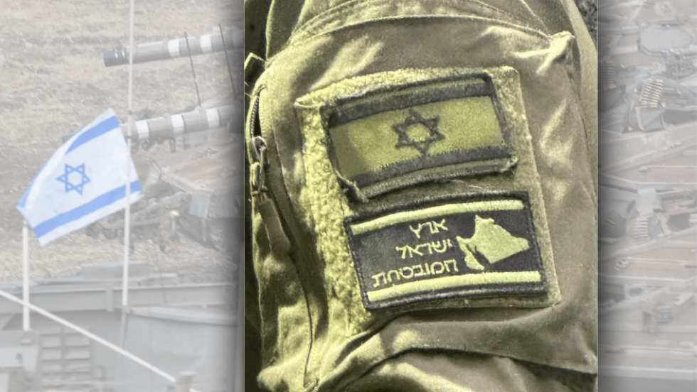 Ο χάρτης του «Μεγάλου Ισραήλ», σε μορφή patch, διακοσμεί τη στολή ενός επίλεκτου Εβραίου στρατιώτη